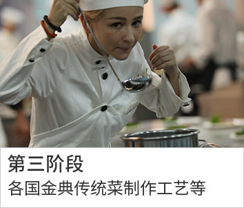 长沙北方 烹饪学校