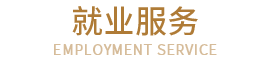 长沙北方 烹饪学校