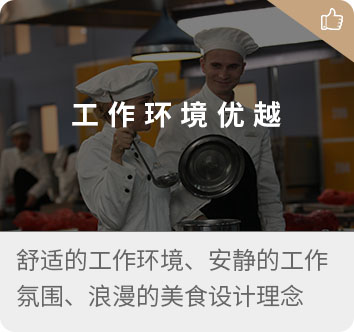 长沙北方 烹饪学校