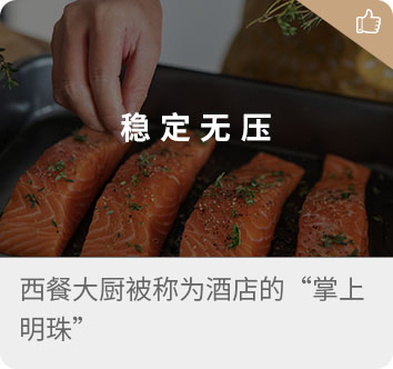 长沙北方 烹饪学校
