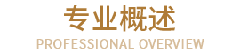 长沙北方 烹饪学校